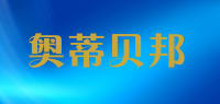 奥蒂贝邦