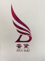 荟黛