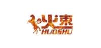 火束车品