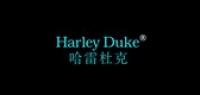 哈雷杜克