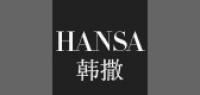 韩撒