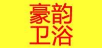 豪韵家居