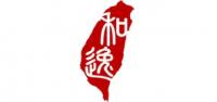 和逸香堂