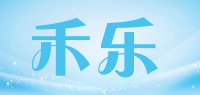 禾乐