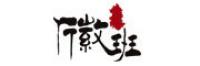 徽班