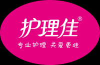 护理佳家居