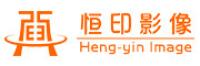 恒印影像