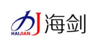 海剑