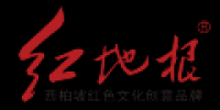 红地根