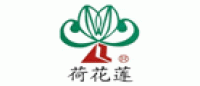 荷花莲
