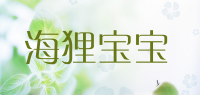 海狸宝宝