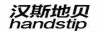 汉斯地贝