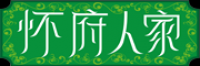 怀生堂