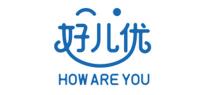 好儿优