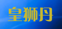 皇狮丹