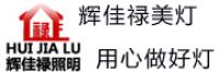 辉佳禄