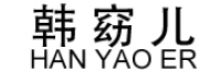 韩窈儿