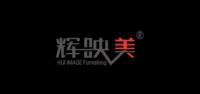 辉映美