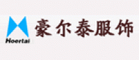 豪尔泰