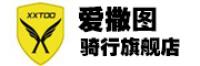爱撒图