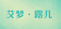 艾梦·露儿