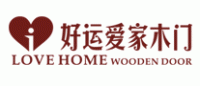 好运爱家木门