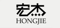 宏杰