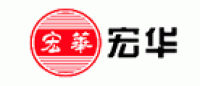 宏华