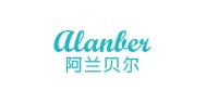 阿兰贝尔