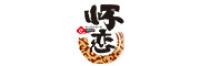 怀恋