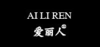 爱丽人