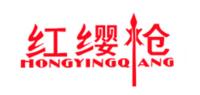 红缨枪