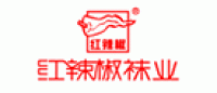 红辣椒