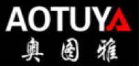 奥图雅