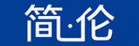 简·伦