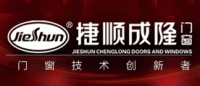 捷顺成隆