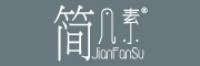 简凡素