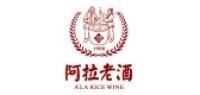 阿拉老酒