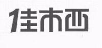 佳木西