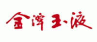金潭玉液