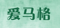 爱马格