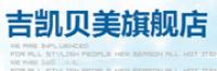 吉凯贝美