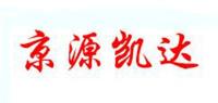 京源凯达