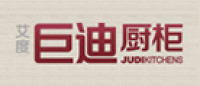 巨迪厨柜