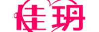 佳玬