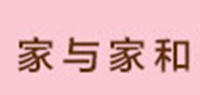 家与家和
