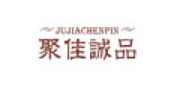 聚佳诚品