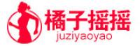 橘子摇摇