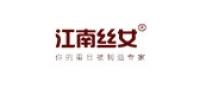 江南丝女