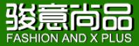 骏意
